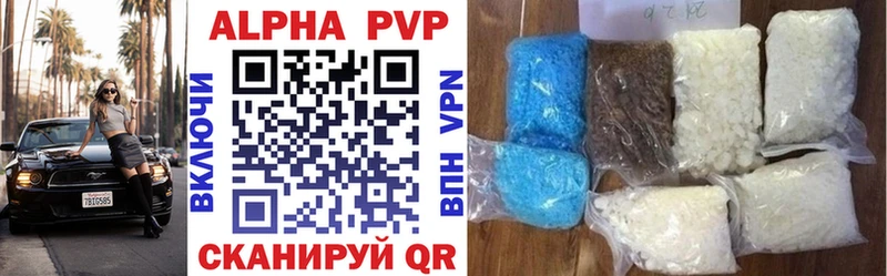 Alpha PVP СК  Тосно 