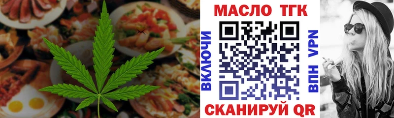 Печенье с ТГК марихуана  купить  сайты  Тосно 