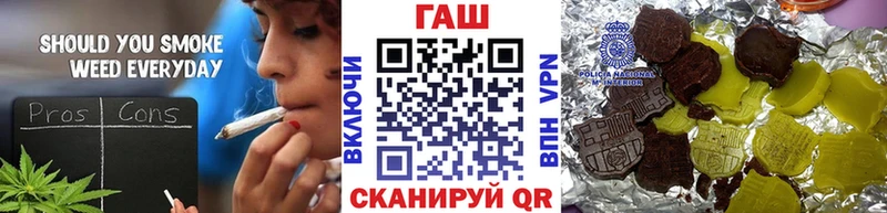 наркота  Тосно  ГАШ гарик 