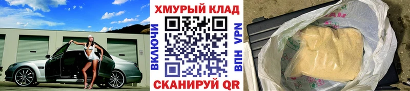 ГЕРОИН VHQ  мега tor  Тосно  дарнет шоп 