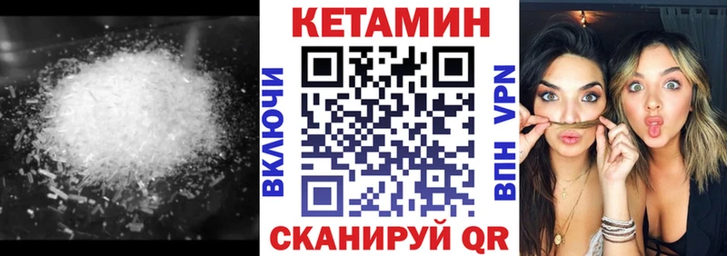 мориарти Telegram  Тосно  Кетамин VHQ 