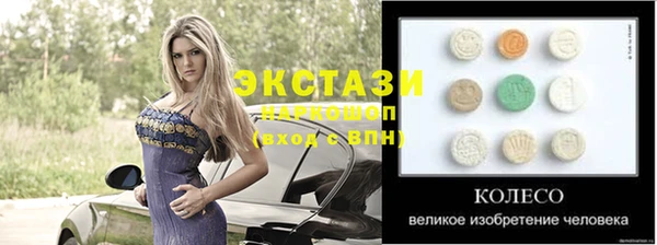 мяу мяу кристалл Алзамай