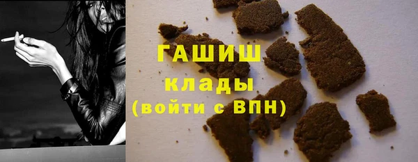 мяу мяу кристалл Алзамай