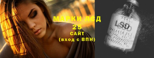 кристаллы Алексеевка