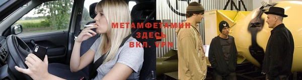 мяу мяу кристалл Алзамай