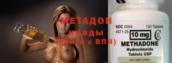 мяу мяу кристалл Алзамай
