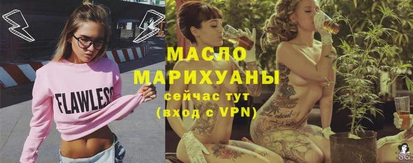 соль ск Пестово