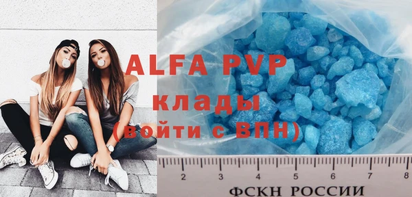 кристаллы Алексеевка