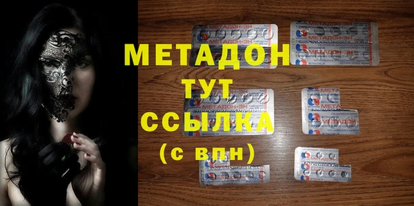 мяу мяу кристалл Алзамай