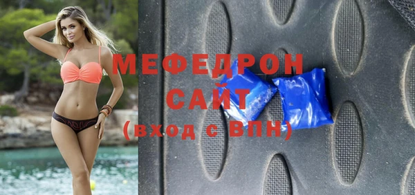 кристаллы Алексеевка