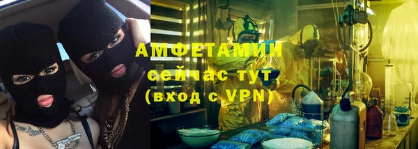 кристаллы Алексеевка