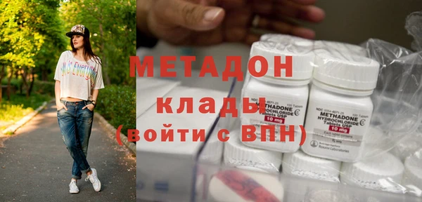 кристаллы Алексеевка