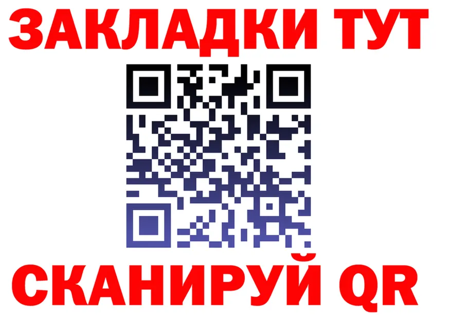 Альфа ПВП Соль ССЫЛКА это omg Тосно