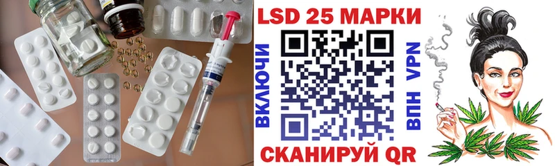 LSD-25 экстази кислота Тосно