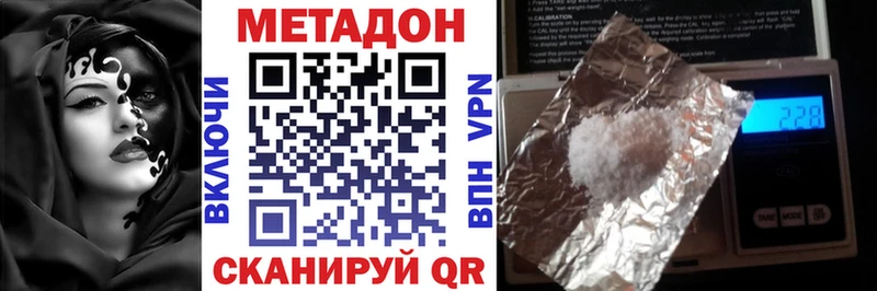Метадон белоснежный  где купить наркоту  Тосно 