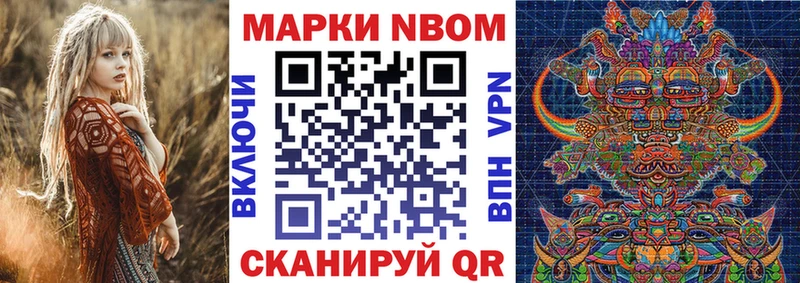закладка  Тосно  Наркотические марки 1,5мг 