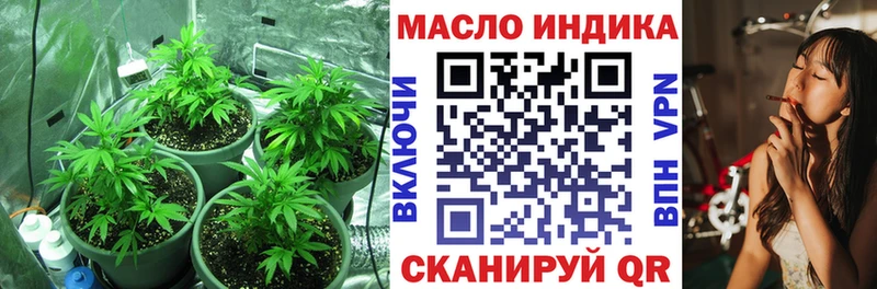 ТГК вейп  наркотики  ссылка на мегу маркетплейс  Тосно 