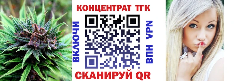 Дистиллят ТГК жижа Тосно