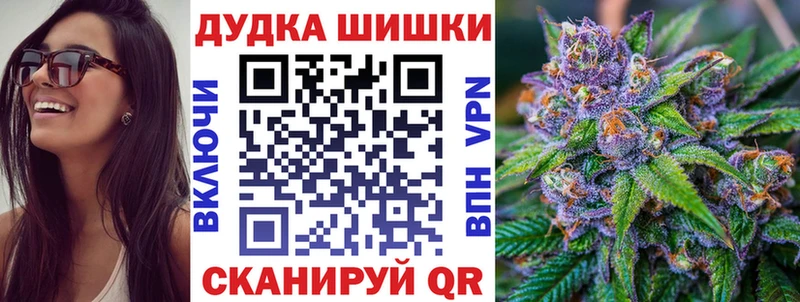Шишки марихуана тримм  Тосно 